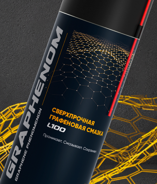MODENGY GRAPHENOM ग्राफीन युक्त चिकनाई वाले पदार्थों (lubricating materials) की एक नई उत्पाद श्रृंखला है